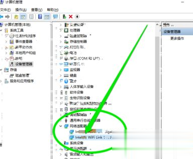 无线网卡怎么连接电脑使用 无线网卡的使用方法(4)