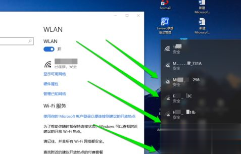 无线网卡怎么连接电脑使用 无线网卡的使用方法(8)
