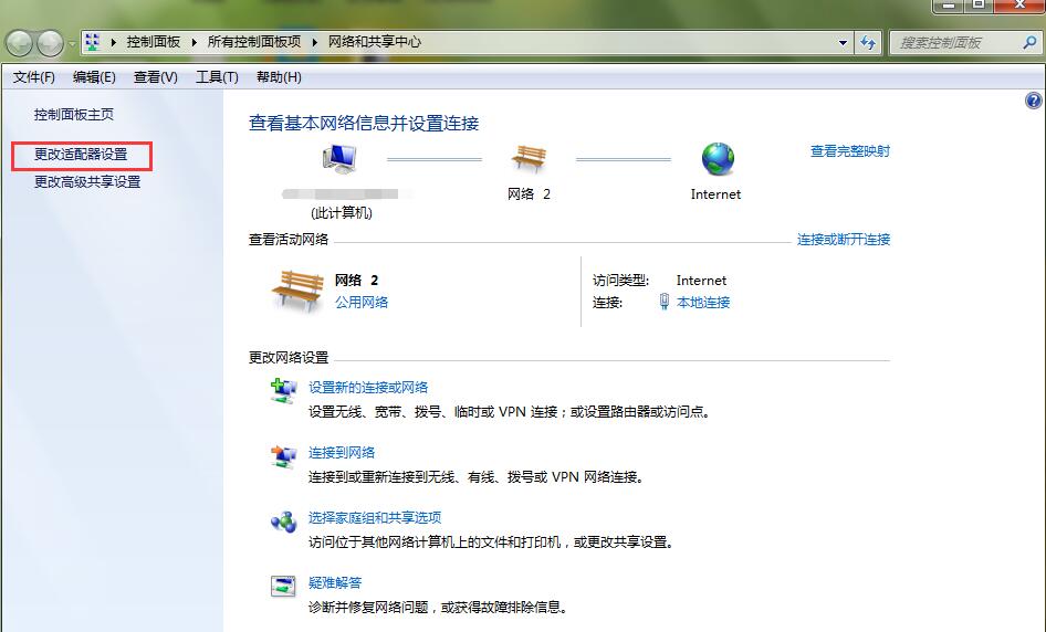 为什么无线网络连接上不能上网