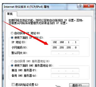 为什么无线网络连接上不能上网(2)