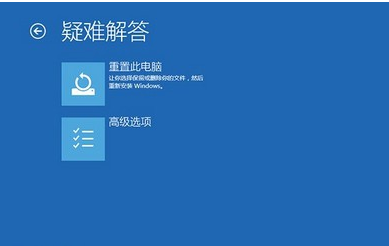 电脑总是蓝屏重启怎么办(3)