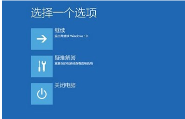 电脑总是蓝屏重启怎么办(2)