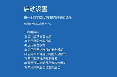 电脑总是蓝屏重启怎么办(5)