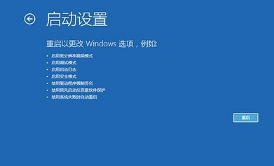 电脑总是蓝屏重启怎么办(4)