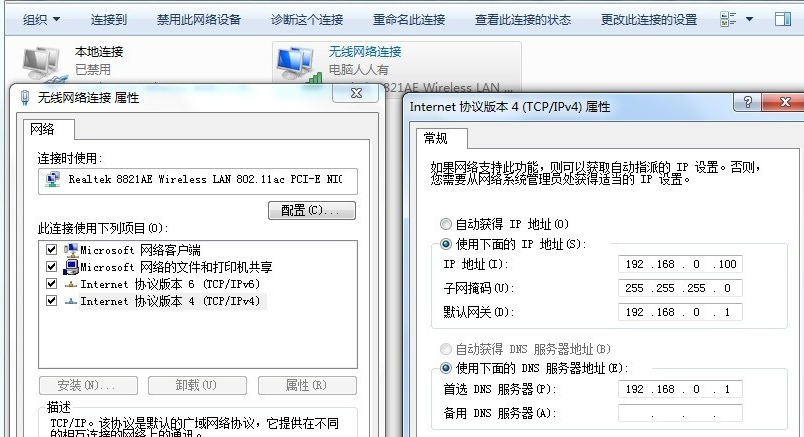 默认网关是什么 win10默认网关是什么详细介绍(3)