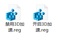win10玩红警黑屏有声音和鼠标怎么解决详细教程(3)