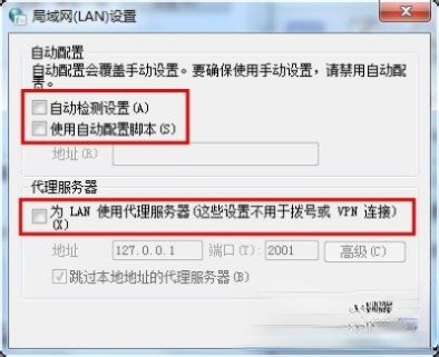 Win7系统safari打不开网页如何解决(10)