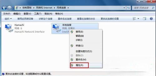 Win7系统safari打不开网页如何解决(2)