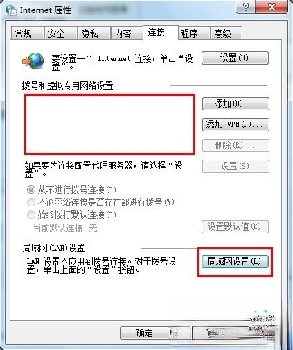 Win7系统safari打不开网页如何解决(9)