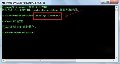 Win7系统safari打不开网页如何解决(6)