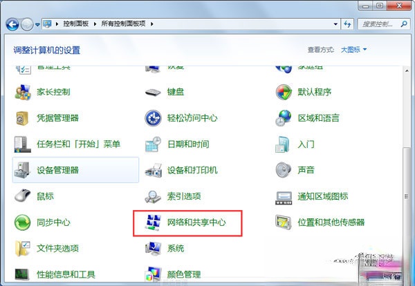 Win7系统safari打不开网页如何解决