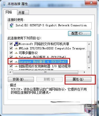 Win7系统safari打不开网页如何解决(3)