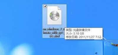 如何在Win8下安装Win7双系统