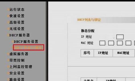 电脑无网络访问权限(7)