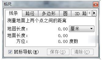 谷歌地球使用教程(9)