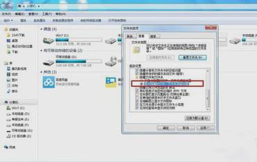 硬盘空间丢失怎么办(1)