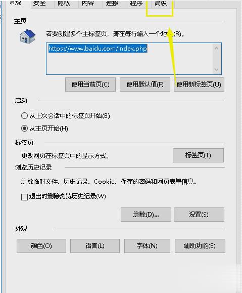 为什么一直显示是否停止运行此脚本(2)