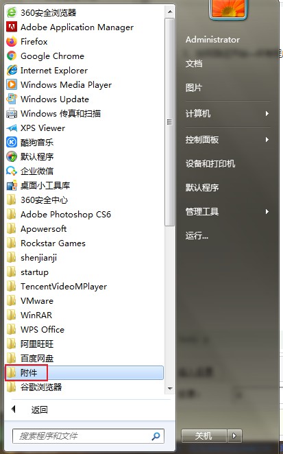 笔记本怎么看配置(3)