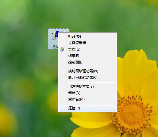 笔记本怎么看配置
