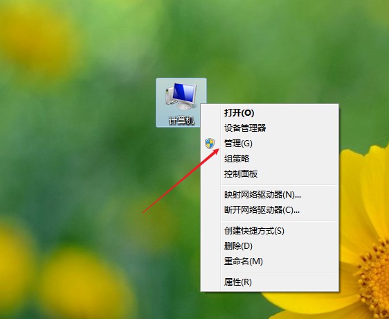 鼠标滚轮在电脑上不能用(3)