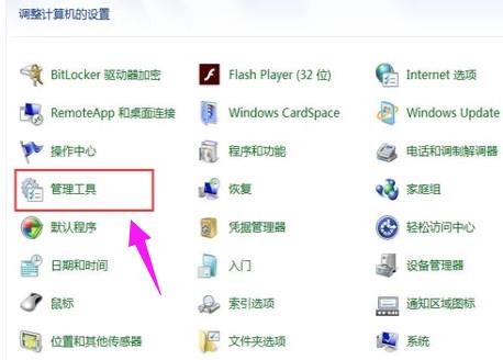 无线网卡驱动怎么安装(1)