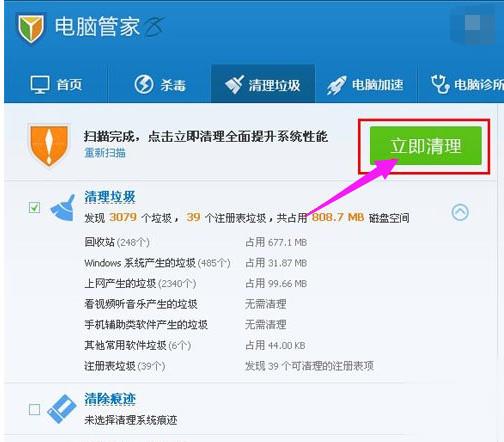 笔记本电脑越来越卡了怎么办(1)