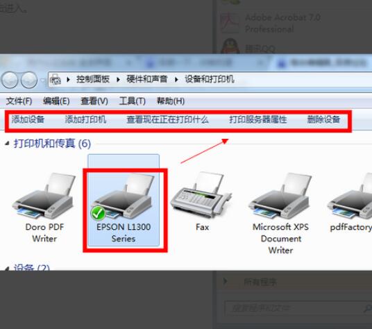 打印机如何设置纸张大小(1)