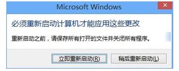 电脑运行速度慢的解决方法(10)