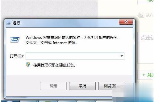 设置开机启动项的命令