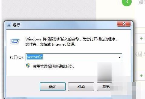 设置开机启动项的命令(1)
