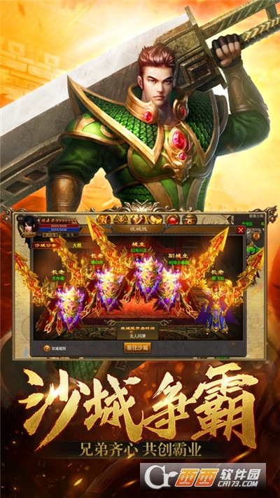 破晓切割版