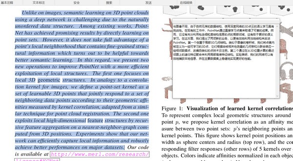 CopyTranslator(翻译工具)