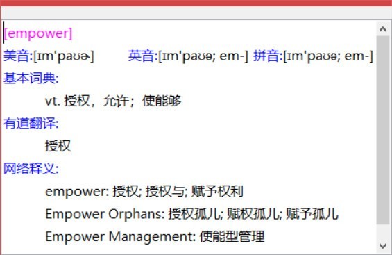 CopyTranslator(翻译工具)