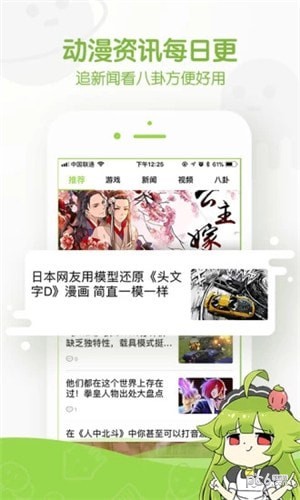 卡卡喵全彩漫画