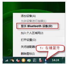 找不到bluetooth外围设备驱动程序