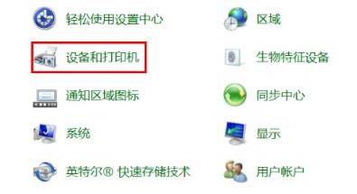 找不到bluetooth外围设备驱动程序(3)