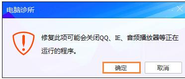 电脑显示当前flash版本过低怎么办(5)