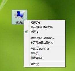 windows显示驱动器未就绪