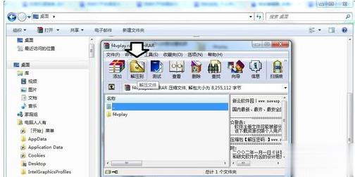 f4v格式文件用什么打开