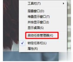 任务管理器显示不全怎么解决(1)