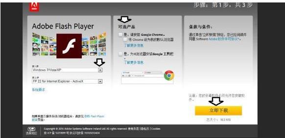 电脑发生actionscript错误(5)