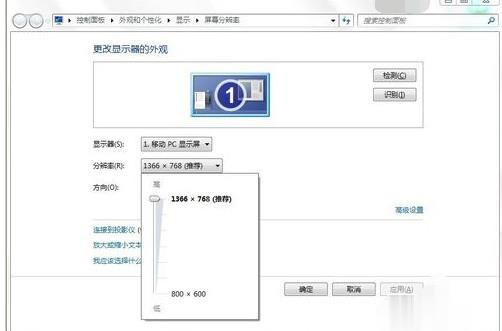 电脑显示器频率超出范围(1)