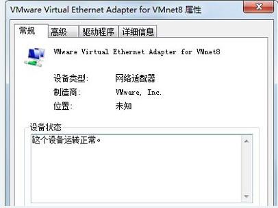 笔记本无线网络连接不可用怎么办(6)