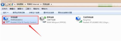 电脑ip地址怎么改(3)