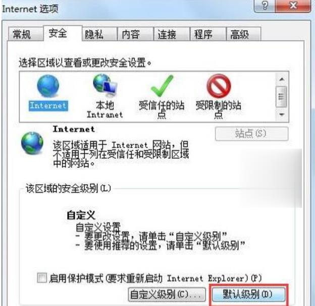 ie对象不支持此属性或方法(1)
