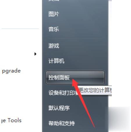 电脑出现当前页面的脚本发生错误(4)