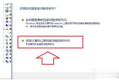如何关闭笔记本小键盘(3)