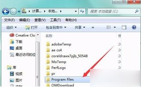 怎么删除qqpcmgr