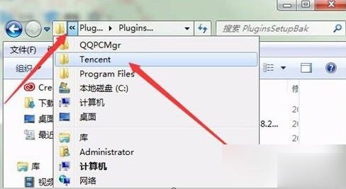 怎么删除qqpcmgr(6)