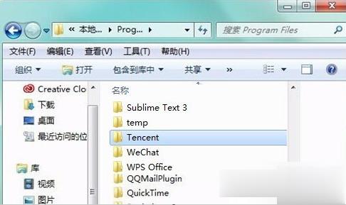 怎么删除qqpcmgr(1)